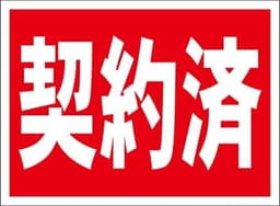 太秦安井西裏町の画像