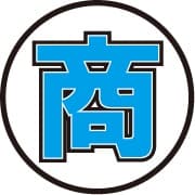 【商談中】右京区太秦安井西裏町