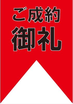 【成約済】太秦安井西裏町