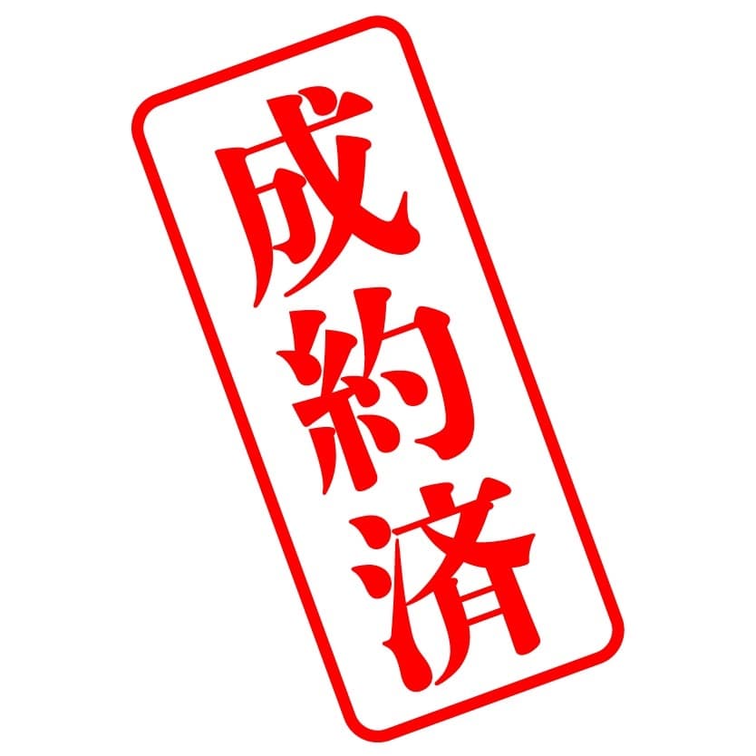 2026.09.13　【成約済】太秦安井西裏町